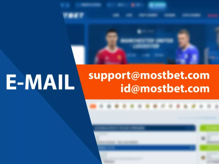 MOSTBET INDIA SUPPORT
