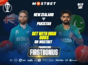Pakistan Vs New Zeland Match ICC world cup 2023 Prediction