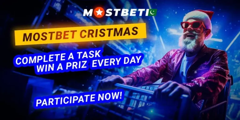 Mostbet Christmas and New Year Bonuses